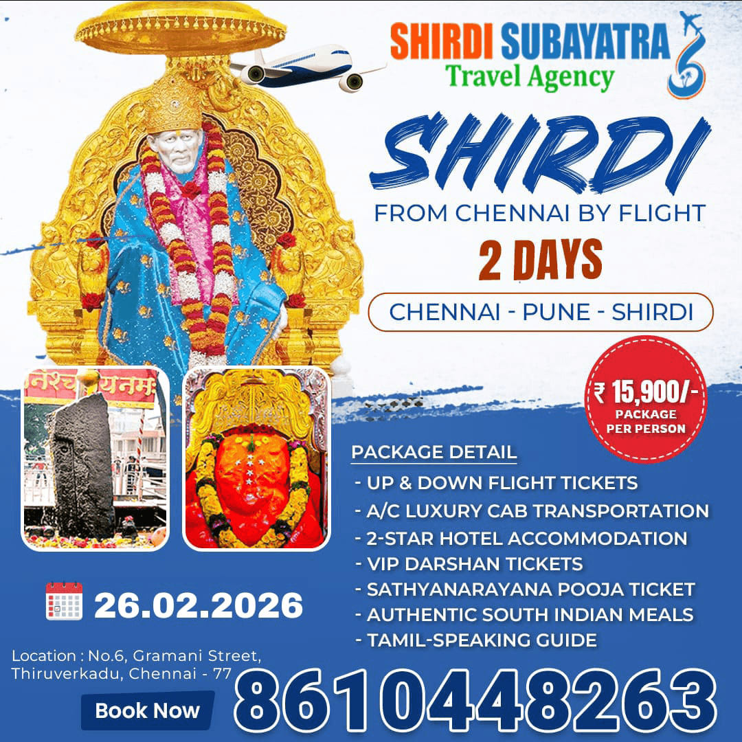 SHIRDI SUBAYATRA TRAVEL AGENCY campaign 4